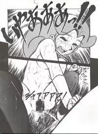 [Sumire Club (Oosaka Hananoko)] 陰門娼郭 (21 Emon, Esper Mami, TP Bon)