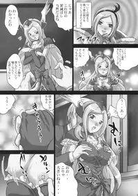 [Light Pink (Kayama Ikkaku, Roudoc 2-gou, Nao Takami)] Kaikan Get Dayo 2 (Fresh Precure!)