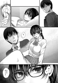 [Syoukaki] Yawaraka na Taion [Digital]