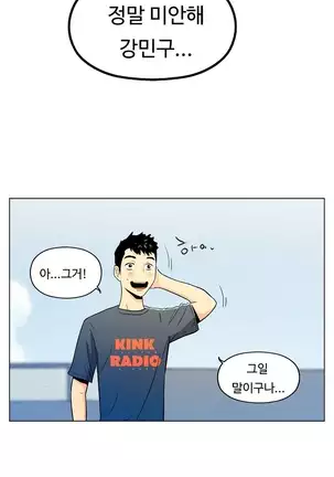 One Room Hero Ch.1-42