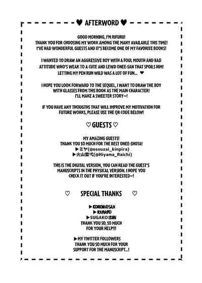 [Rifuroom (Rifuru)] Furyou Shounen-kun, Ecchi na Onee-san ni Ijiwaru Saremakuri | A Delinquent Boy Gets Teased by a Lewd Onee-san [Digital] [English] [ekiB]