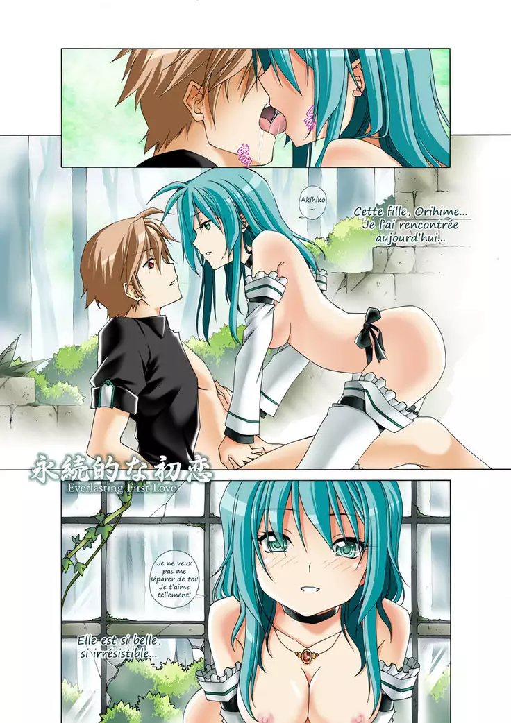 Eizokuteki na hatsukoi