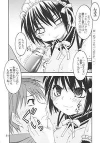 [St. Rio (Bomubomu Purin, Kitty)] Kyou Kara Ore wa! Goshujin-sama 5 (Kore ga Watashi no Goshujin-sama [He Is My Master])