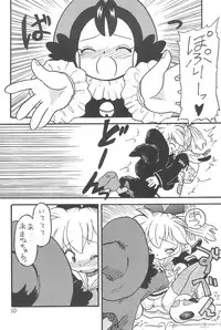 (Puniket 3) [Okosama Pancake (Alroune)] NEO WITCHEES HOLIDAY (Fushigi Mahou Fun Fun Pharmacy)