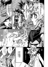 (Sennen Battle Phase17) [Quartzshow (hari)] Raison D'être Sain (Yu-Gi-Oh!)