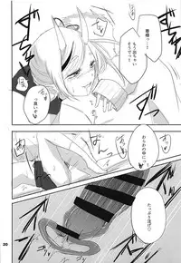 Seifuku Warawa to Ecchi Shiyou?