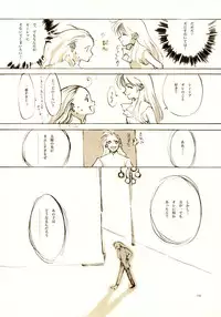 (C61) [INKPOT (Oyari Ashito)] A-COLLECTION (Various)