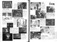 [Liar Soft] KusarihimeReader～ red snow Fran Zoshi～