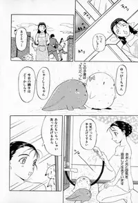 [Kusatsu Terunyo] Muchan ga Kitayo