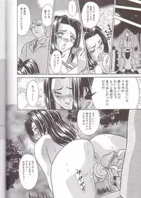 [Kiki] Zenra Yagai Choukyou