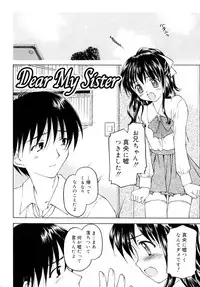 [Kageno Illyss] Sweet Sweet Sweet Smile