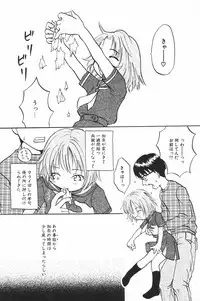 [Anthology] Comic Alice Club Vol. 4