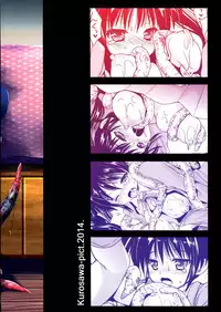 [Kurosawa pict (Kurosawa Kiyotaka)] Seifuku Shokushu 5