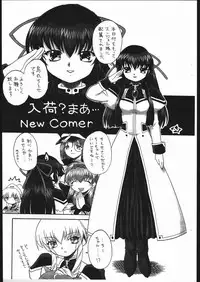 [mugen honpo] Ranpha 1/2 (Galaxy Angel)