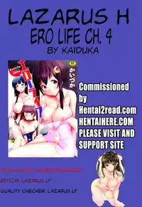 [Kaiduka] Ero Life Ch. 1-4 [English] [Lazarus H] [Digital]