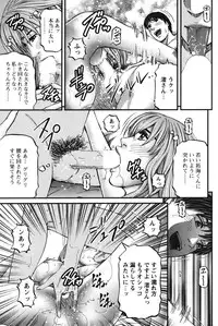 COMIC Bazooka 2012-01