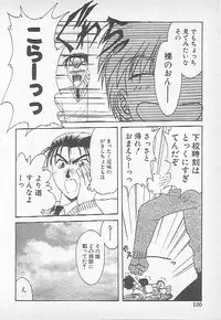 [Kagesaki Yuna] Confine