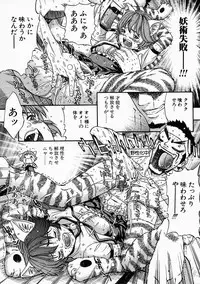 [Kanata] Vanity Fair