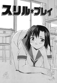 [Mizuyoukan] Hakudaku Zukan