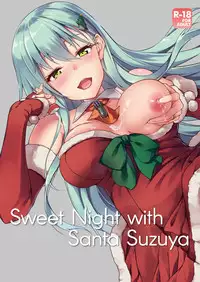 [Yusaritsukata (Awayume)] Suzuya Santa to Amai Yoru (Kantai Collection -KanColle-) [Chinese] [无毒汉化组] [Decensored] [Digital]