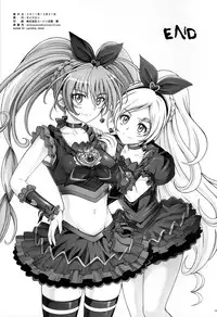 (C81) [Cyclone (Izumi, Reizei)] T-05 SuiSui 2 (Suite Precure) [English] [doujin-moe.us]