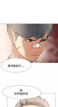 公寓啪啪趴【chinese】1-13