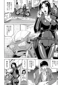 COMIC Mugen Tensei 2015-01