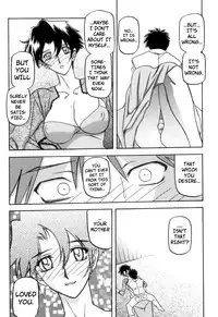 [Sanbun Kyoden] Suna no Kusari Vol. 2 + Alt. Ending (Complete) [English][Faytear]