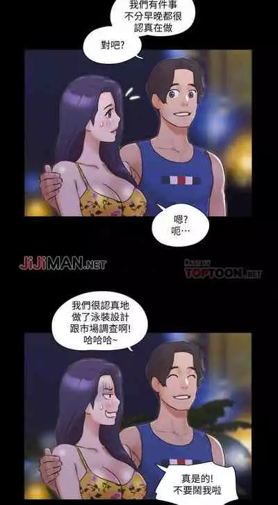 【周五连载】协议换爱（作者：遠德） 第1~88话