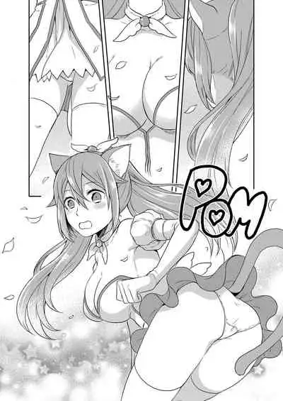 [Kachoufuugetsu] Mahou Shoujo-kei Danshi ~Sekai o Sukuu Ecchi na Houhou!~ Ch. 1 [Chinese] [熊崎玉子汉化组]