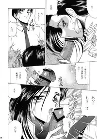 (C73) [Circle Taihei-Tengoku (Towai Raito)] ZONE 38 China Syndrome (BLACK LAGOON)