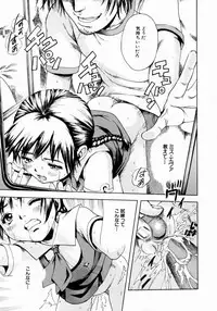 [Uran] Shoujo no Shizuku