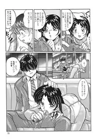 [RPG COMPANY2 (Various)] TOUCH MY HE@RT3 (THE iDOLM@STER) [Digital]