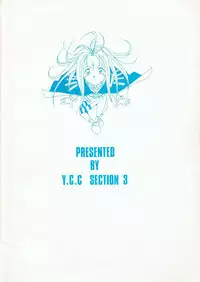 (C41) [CIRCLE OUTERWORLD (Chiba Shuusaku)] MIDGARD (Ah! My Goddess, You're Under Arrest!)