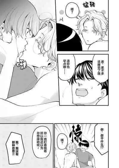 即便如此人鱼仍然羞于爱恋