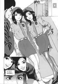 [Fuyunaga] Kuchibiru Kara Subete ga Hajimaru