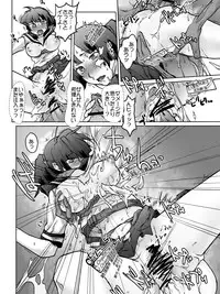 [Kyodai Kidou Yousai Kyoushuu (Kamio 96)] Zecchou Keisanki - Acme Calculator [Digital]