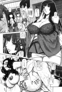 [TYPE.90]Ayakashi Yakata no Miko Ch.1-8