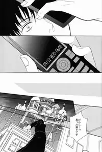 (C80) [FIZZCODE (Satonishi)] FILL/KILL/REVERSE/MY MOMENT (Ao no Exorcist)