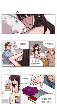 [Ramjak] Atonement Camp Ch.0-53 (Chinese)