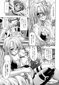 Comic Shingeki 2008-03