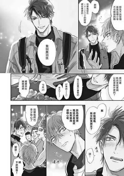 Burlesque Night | 艳舞荒诞夜