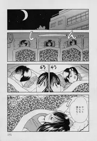 [Goto Hayako] Fruit Mix - Fresh and Sweet