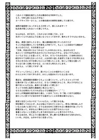 [みりん] MAIDO総集編+α