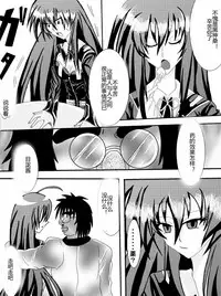 [Alice.Blood] Sennou Kyouikushitsu ~Soushuuhen Vol. 01~ (Various) [Chinese]