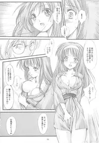 [HIGH RISK REVOLUTION (Aizawa Hiroshi)] Shiori Gaiden Soushuuhen Ii Tabi Yume Kibun (Tokimeki Memorial)