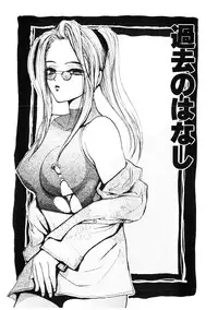 [Meiji Kanako] Shoujo no Kobeya