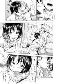 [Fukudahda] Soushisouai Note Nisatsume