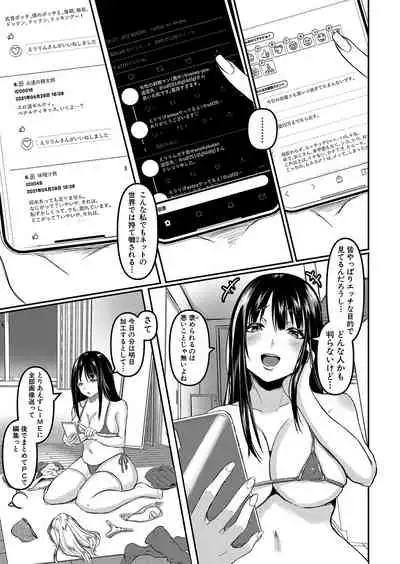 COMIC Shingeki 2021-10