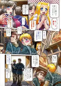 COMIC Megastore H 2003-03